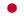 日本語