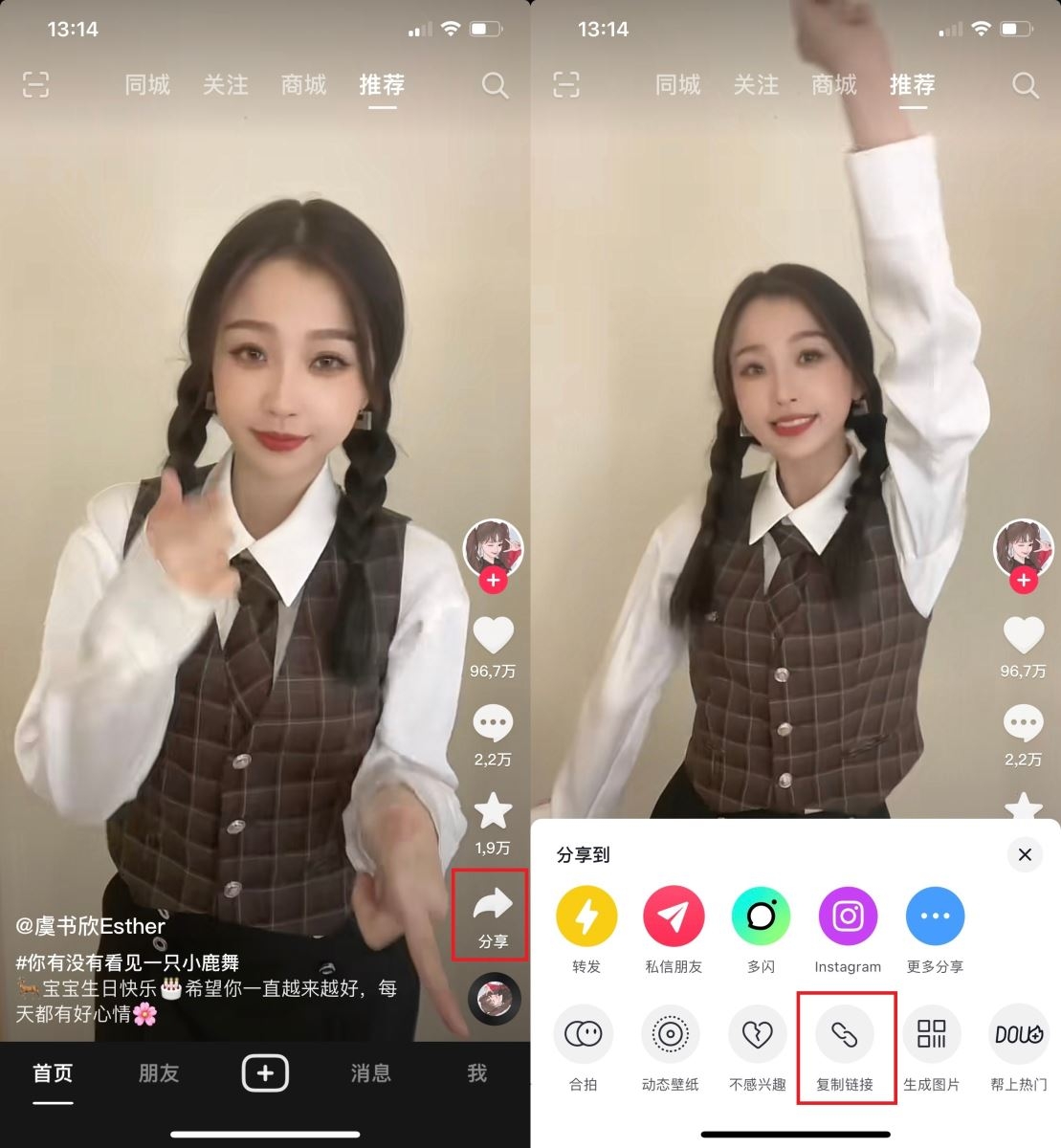 How to Download TikTok, Douyin & Instagram Videos Without Watermark (2025 Guide)