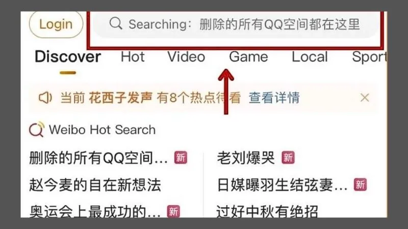 Hướng dẫn cách lấy link video Weibo trên điện thoại iPhone và Android